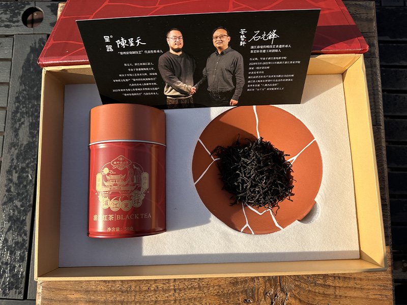 谢通门万年上山茶与器